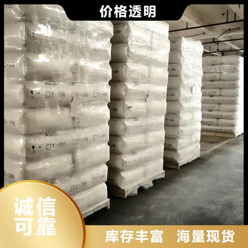 氯酸鈉報(bào)價(jià)好口碑