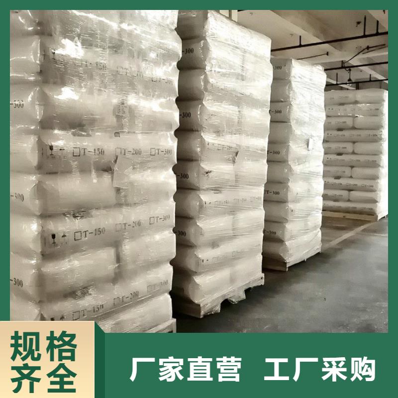 氯酸鈉多少錢一噸歡迎到廠實(shí)地考察