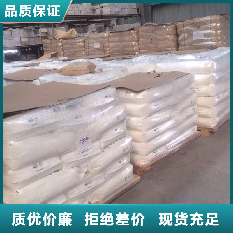 氯酸鈉生產(chǎn)廠家_品類齊全