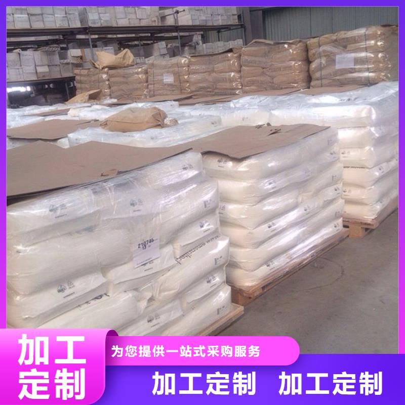 氯酸钠溶液经济实用