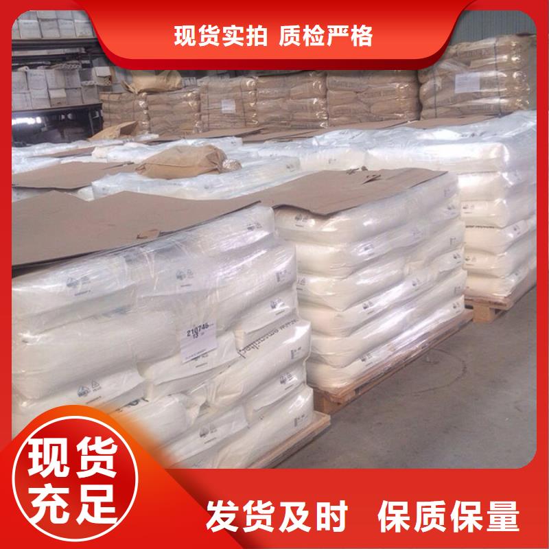 氯酸鈉報(bào)價(jià)可零售