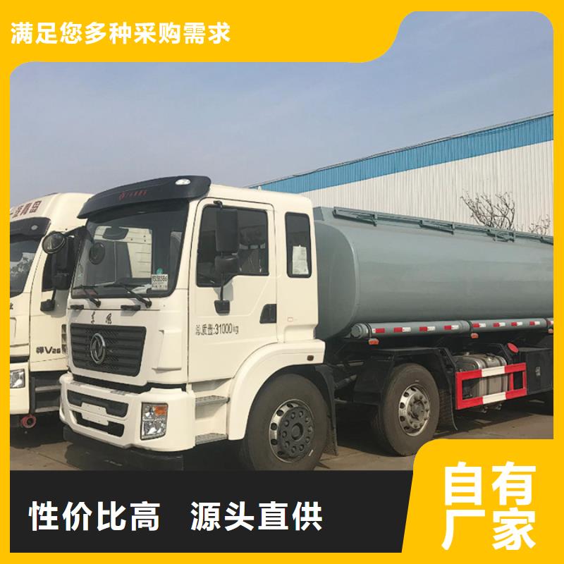 氯酸鈉企業(yè)-讓您放心