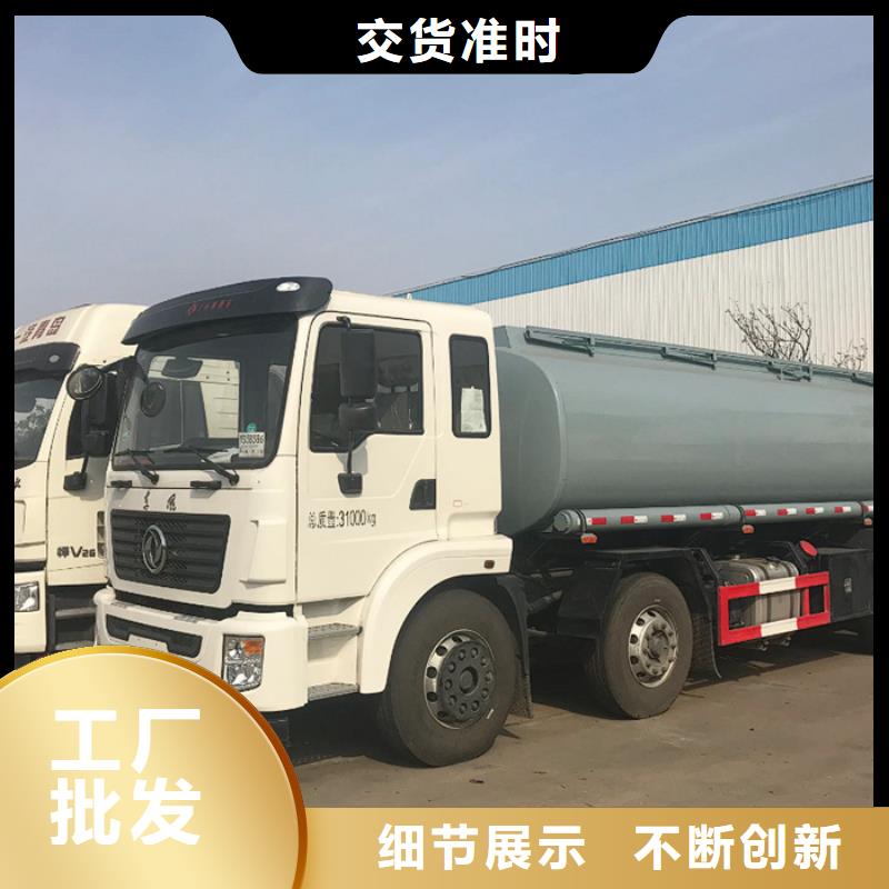 氯酸鈉報(bào)價(jià)廠家-信守承諾