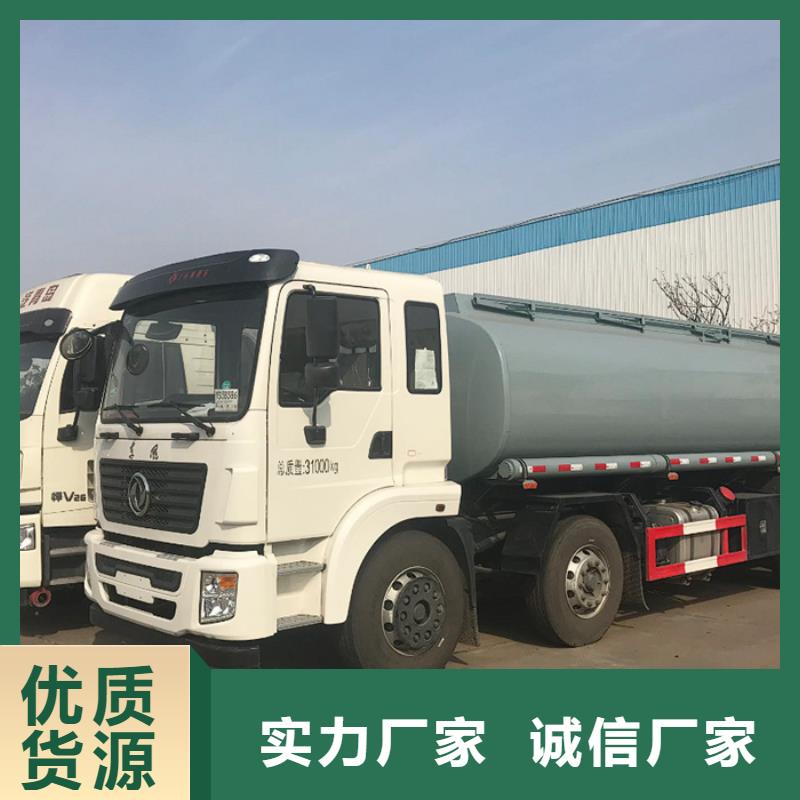規(guī)格全的氯酸鈉資質(zhì)現(xiàn)貨廠家