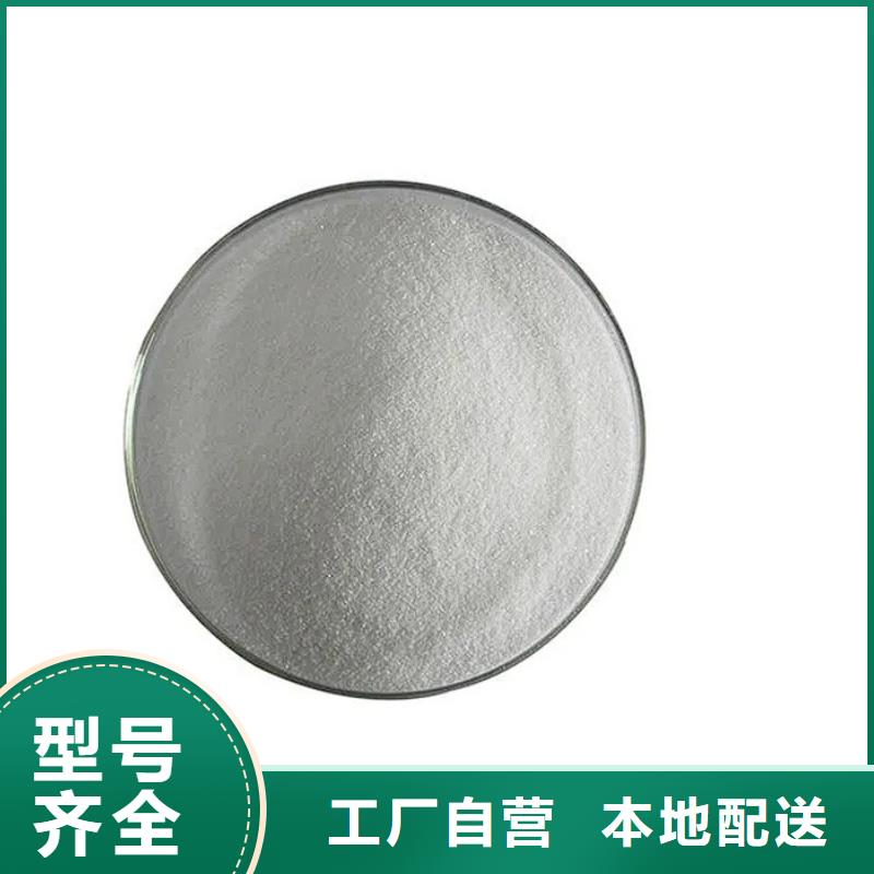 氯酸钠资质