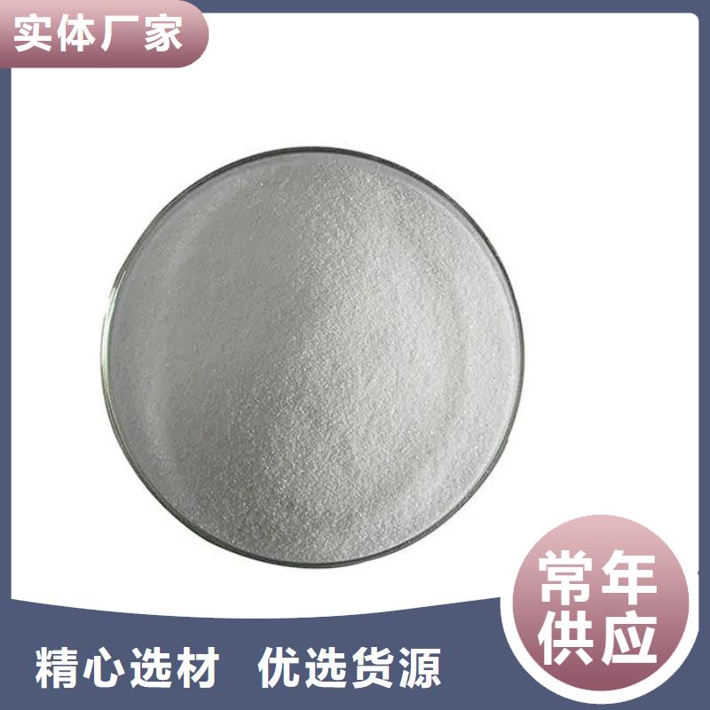 氯酸鈉資質(zhì)