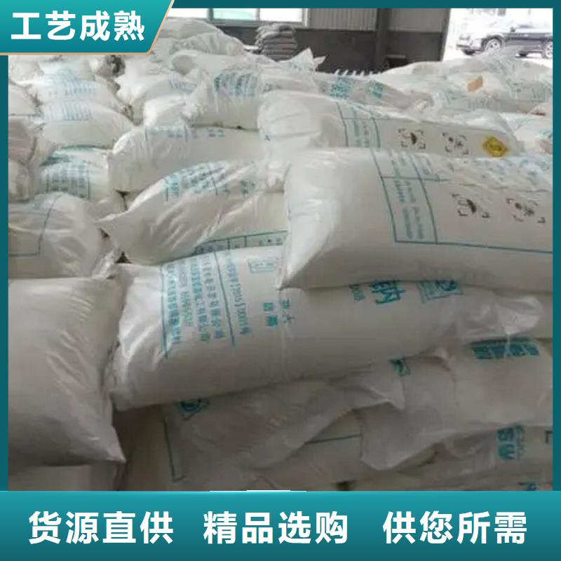 质优价廉的氯酸钠资质销售厂家