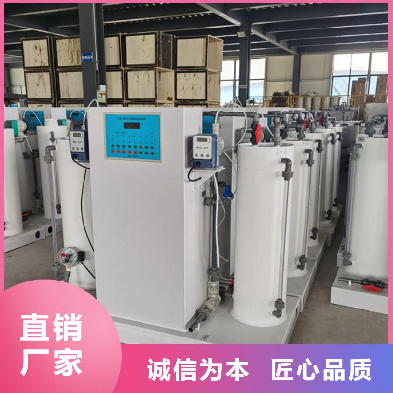 氯酸钠多少钱一吨品牌-厂家