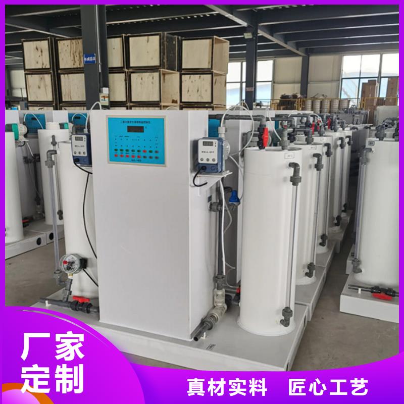 氯酸鈉溶液、氯酸鈉溶液生產(chǎn)廠家-本地商家