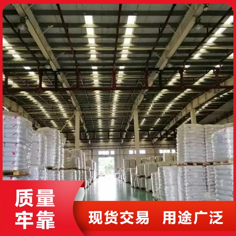 氯酸鈉要求