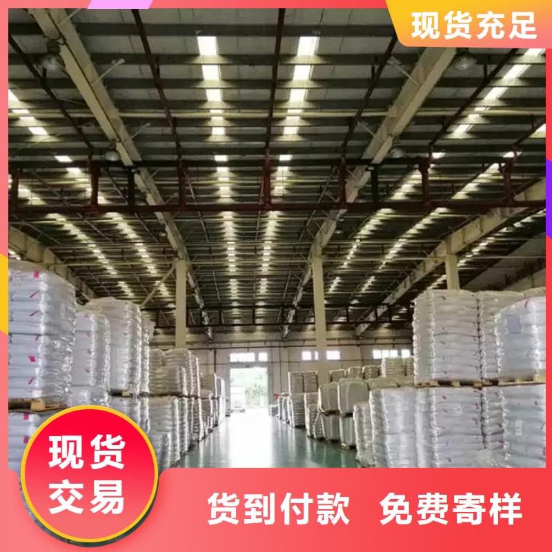 氯酸鈉資質(zhì)