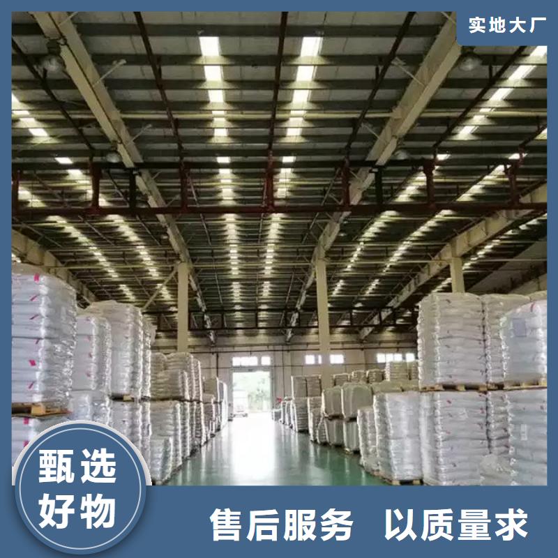 氯酸鈉多少錢一噸歡迎到廠實(shí)地考察