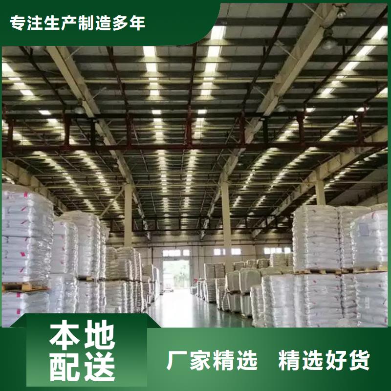生產(chǎn)氯酸鈉生產(chǎn)廠家_精選廠家