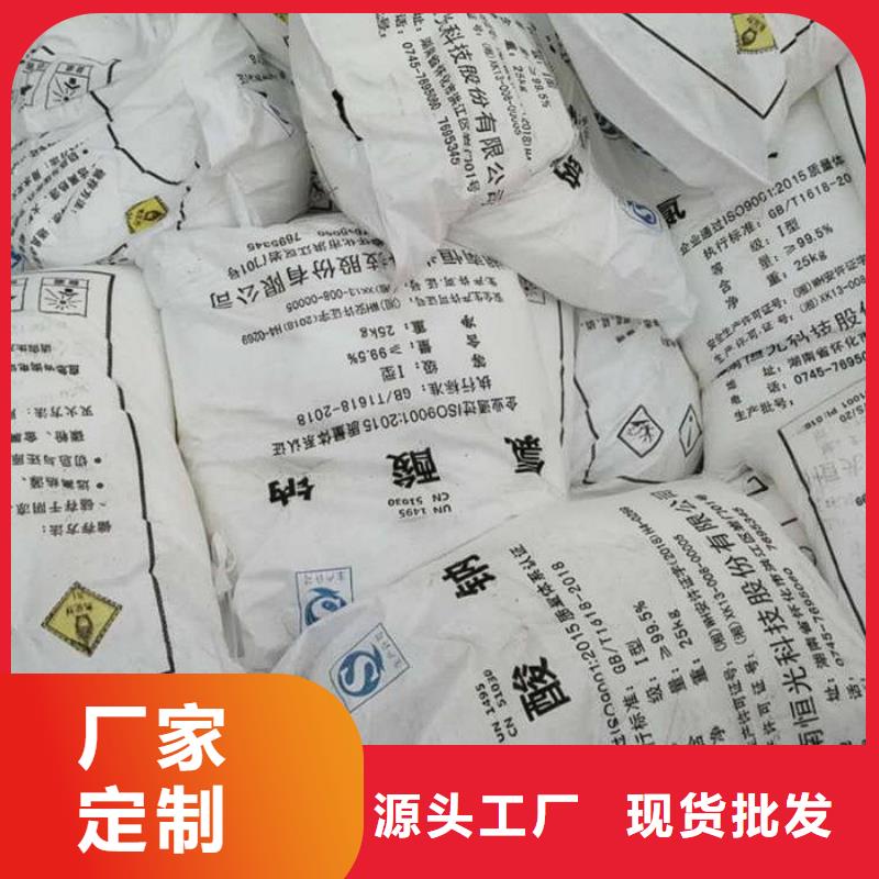 氯酸鈉多少錢一噸歡迎到廠實(shí)地考察