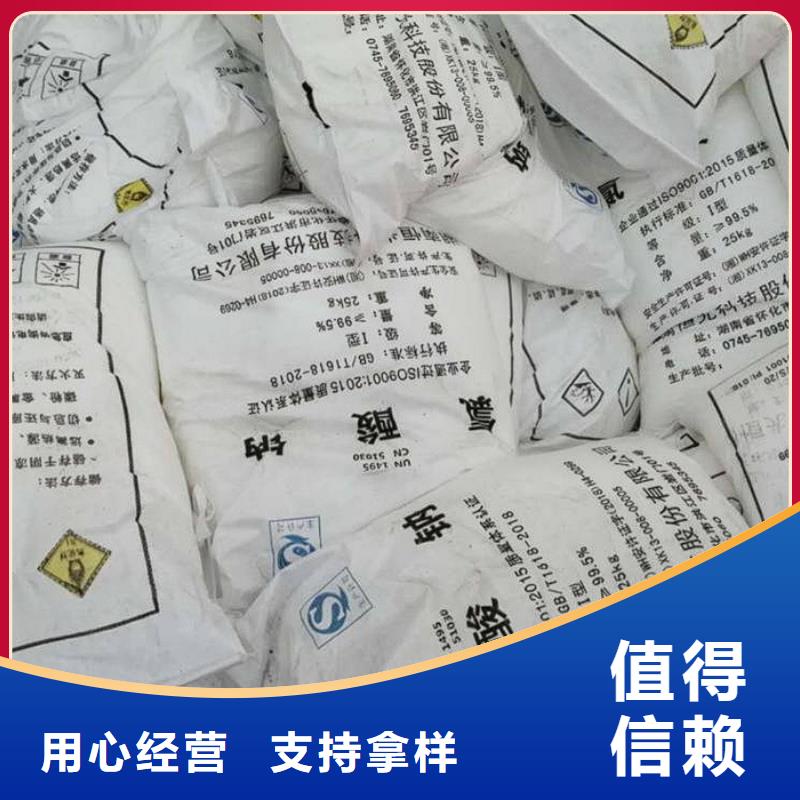 氯酸钠溶液经济实用