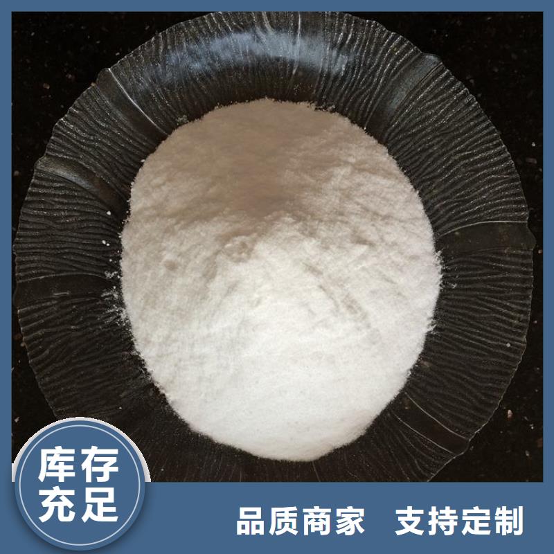 氯酸鈉溶液、氯酸鈉溶液生產(chǎn)廠家-本地商家
