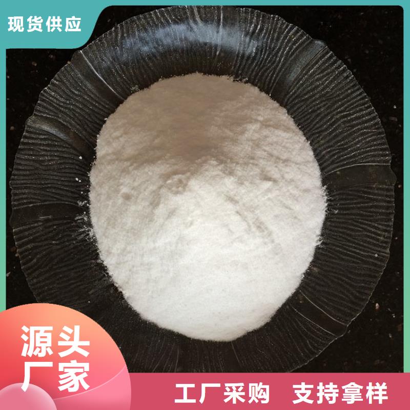 氯酸鈉生產(chǎn)廠家制造廠商