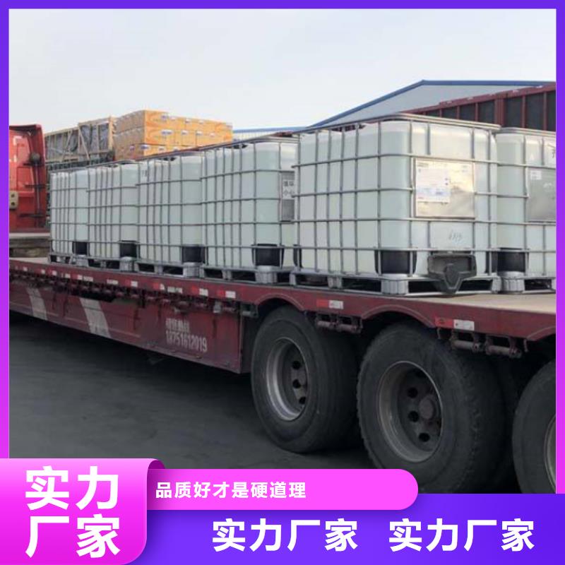 氯酸鈉資質(zhì)