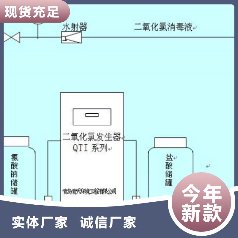 生產(chǎn)氯酸鈉生產(chǎn)廠家_精選廠家