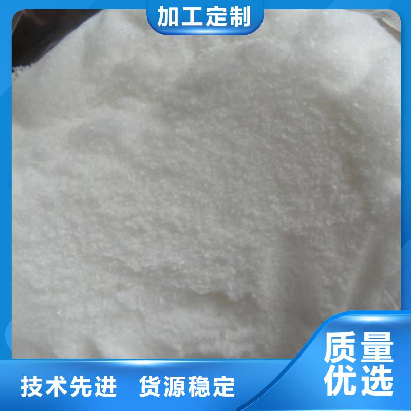 氯酸鈉資質(zhì)