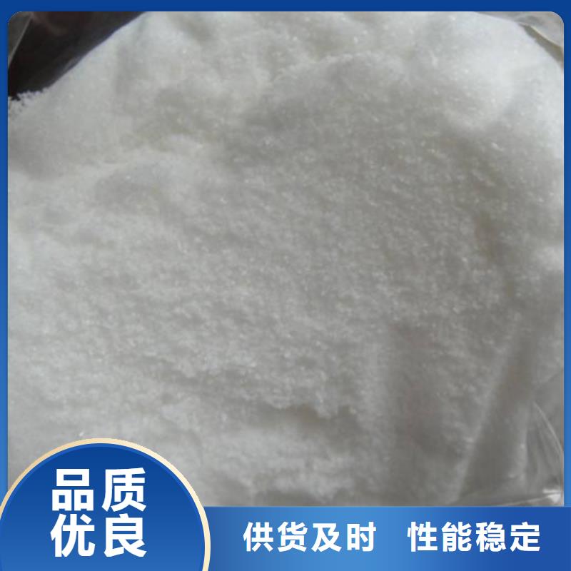 氯酸鈉資質(zhì)