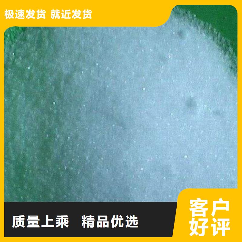 氯酸鈉資質(zhì)