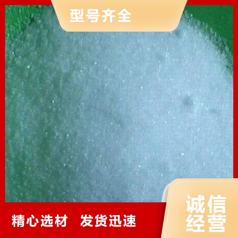 氯酸鈉資質(zhì)