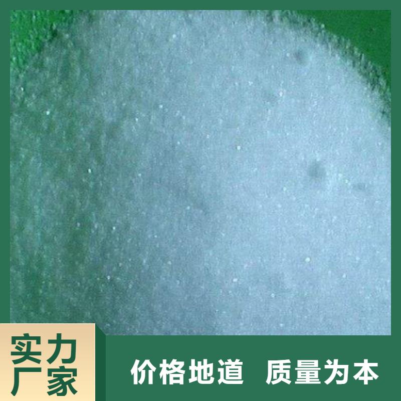 生產(chǎn)氯酸鈉生產(chǎn)廠家_精選廠家