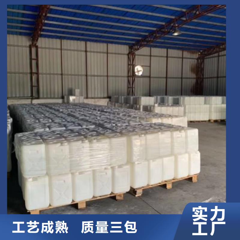品質(zhì)保證的氯酸鈉資質(zhì)廠家
