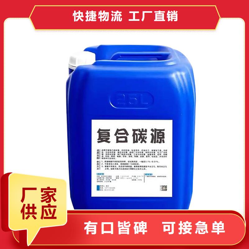 反硝化碳源生產(chǎn)（糖-醇-酸-堿-鹽）