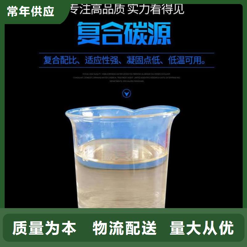 高陵復(fù)合碳源