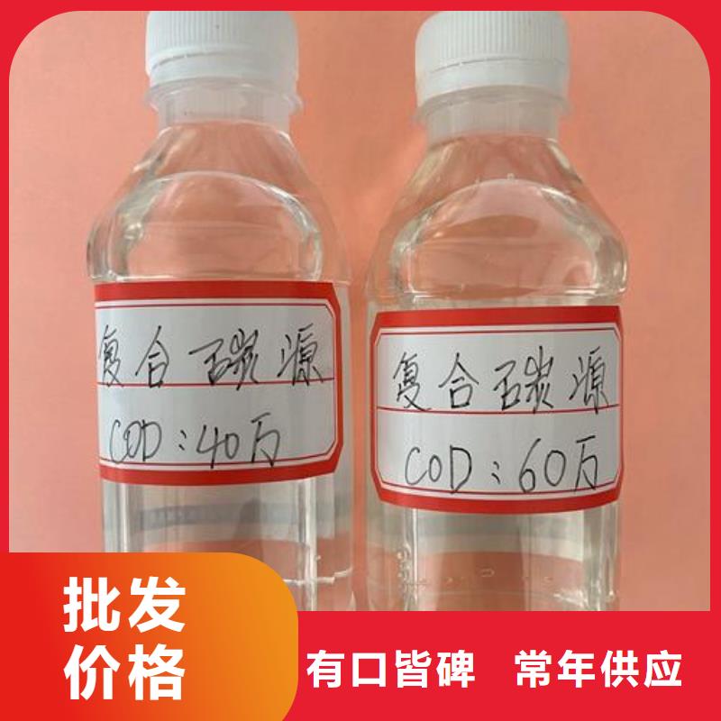 三臺培菌碳源