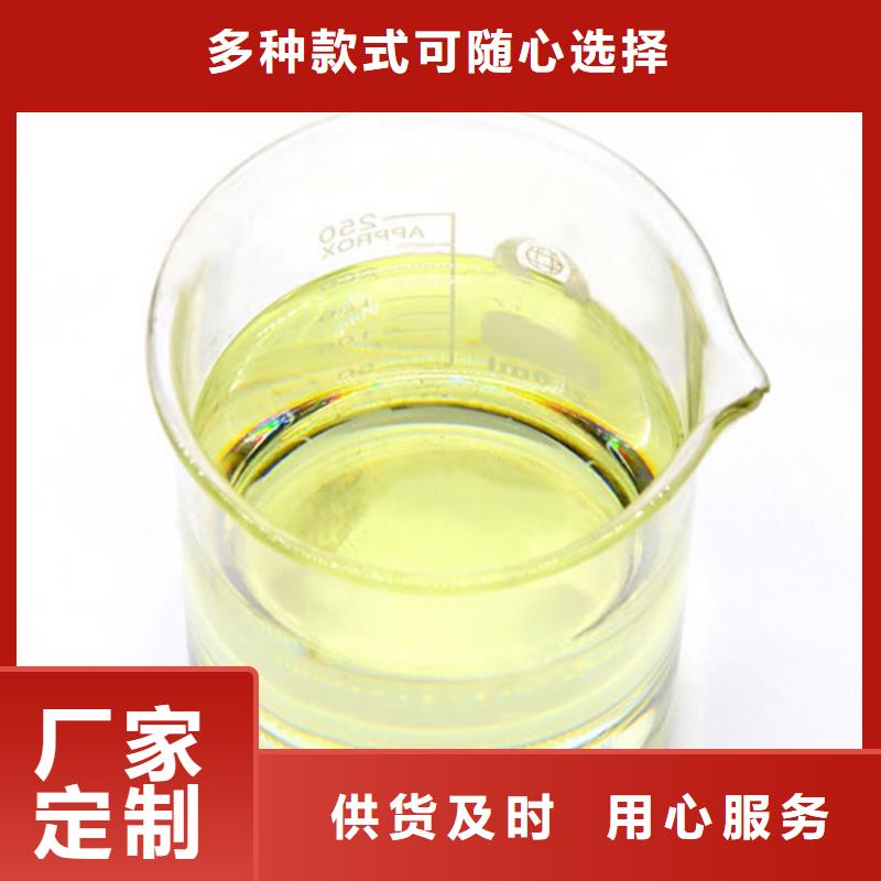 高陵復(fù)合碳源
