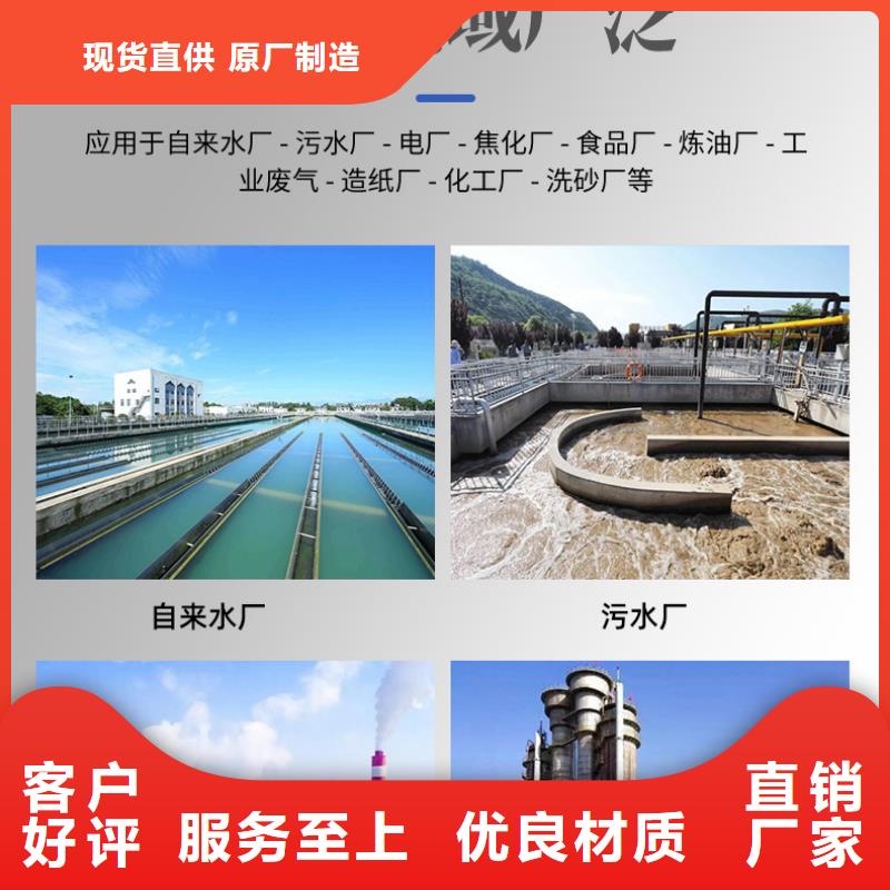 生物碳源供應商（糖-醇-酸-堿-鹽）