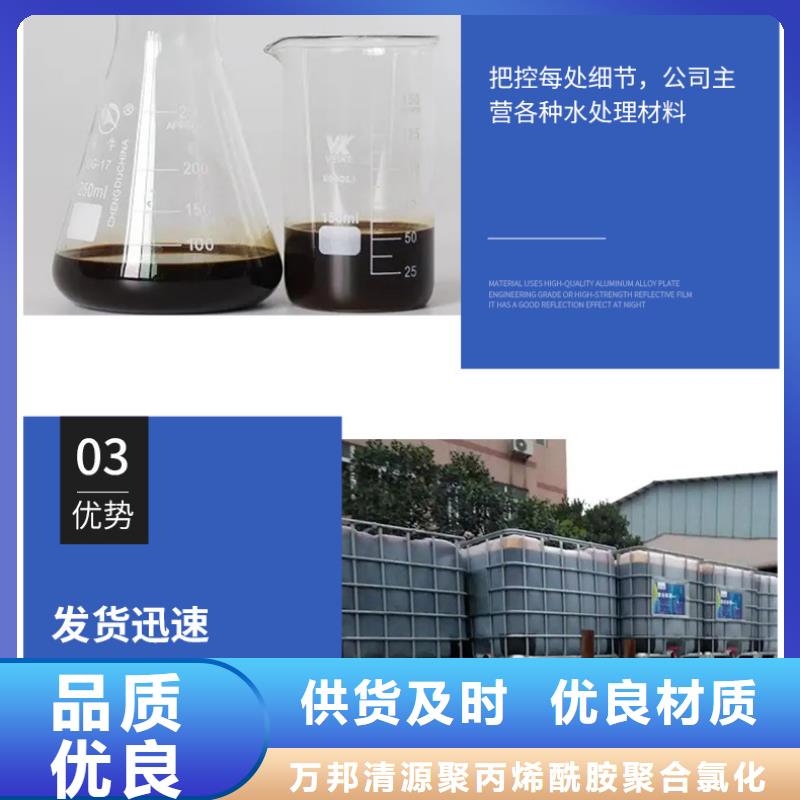林甸生物碳源
