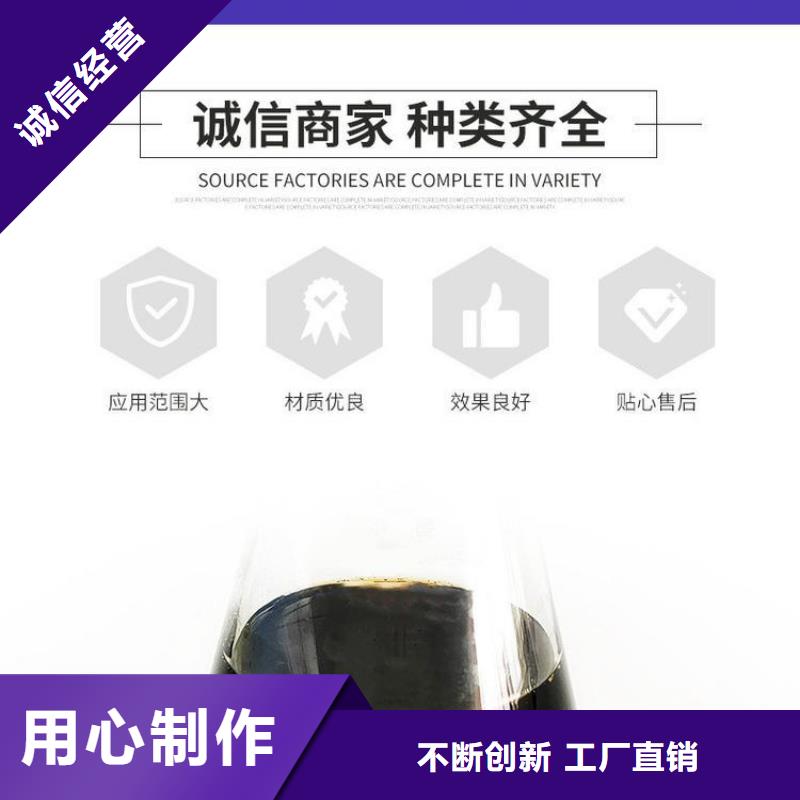 三臺培菌碳源