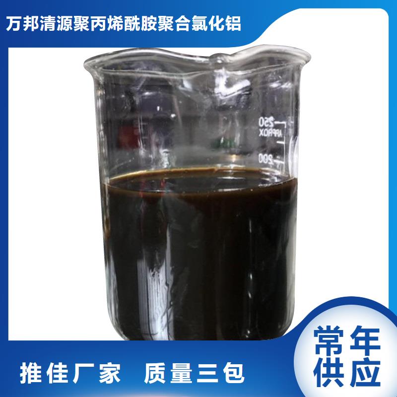 生物碳源供应商（糖-醇-酸-碱-盐）