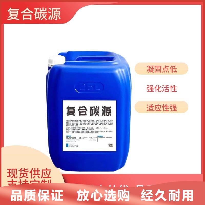 反硝化碳源生產(chǎn)（糖-醇-酸-堿-鹽）