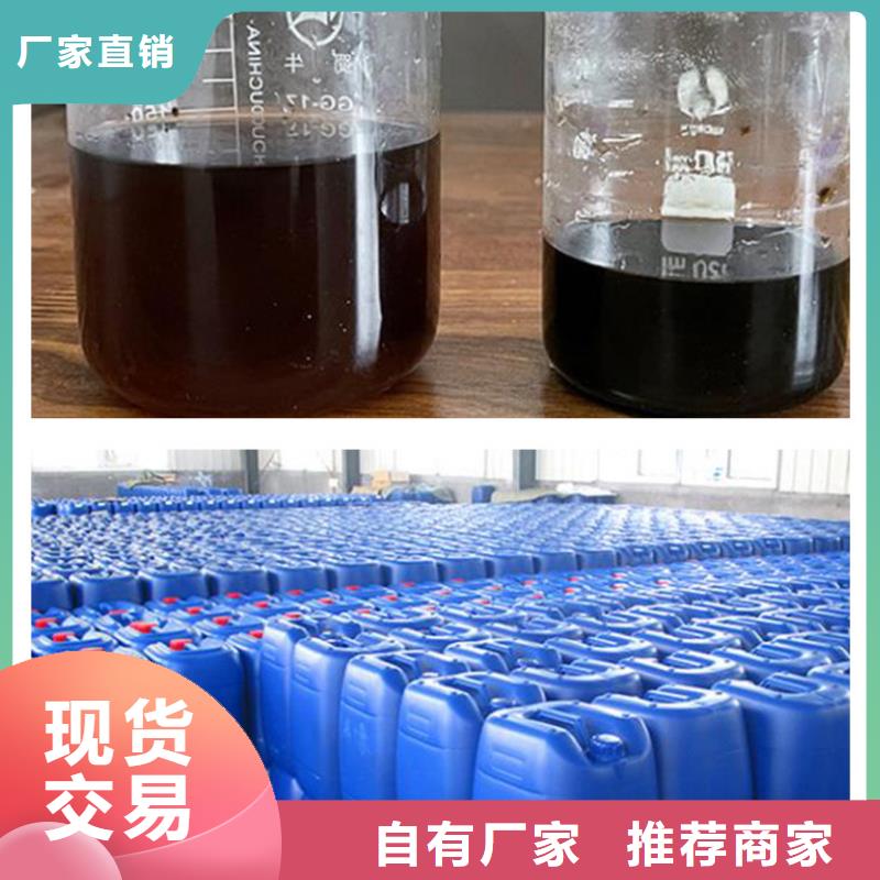 林甸生物碳源