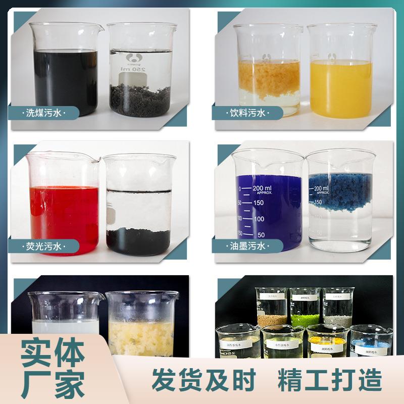生物炭元生產(chǎn)（糖-醇-酸-堿-鹽）