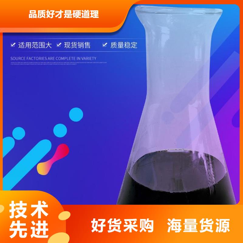 林甸生物碳源