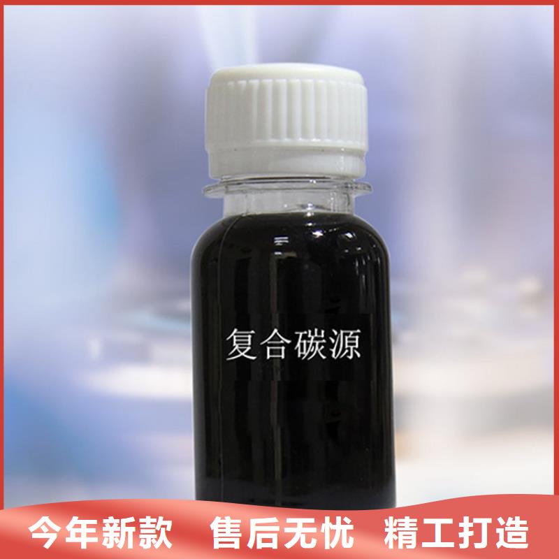 生物炭元生產(chǎn)（糖-醇-酸-堿-鹽）