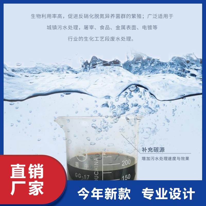 團(tuán)風(fēng)生物碳源