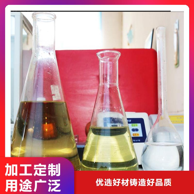 復合碳源-----如有疑問請電聯(lián)