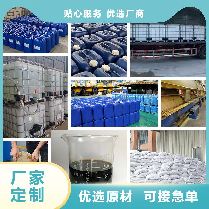 生物碳源供应商(糖-醇-酸-碱-盐)