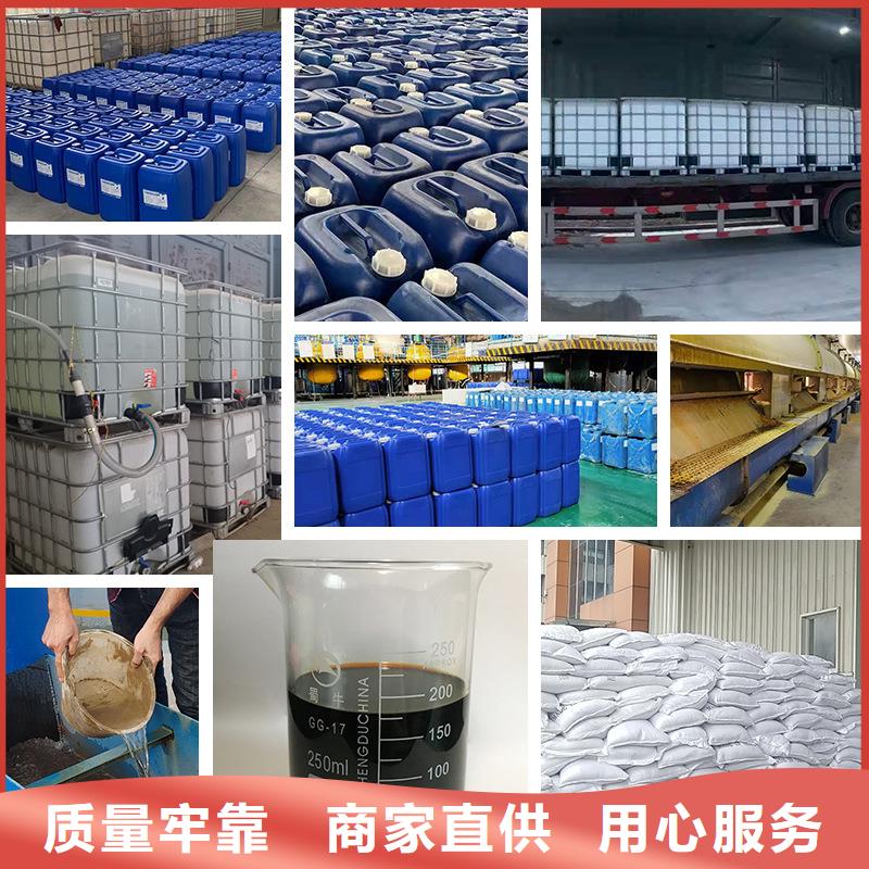 復合碳源-----如有疑問請電聯(lián)