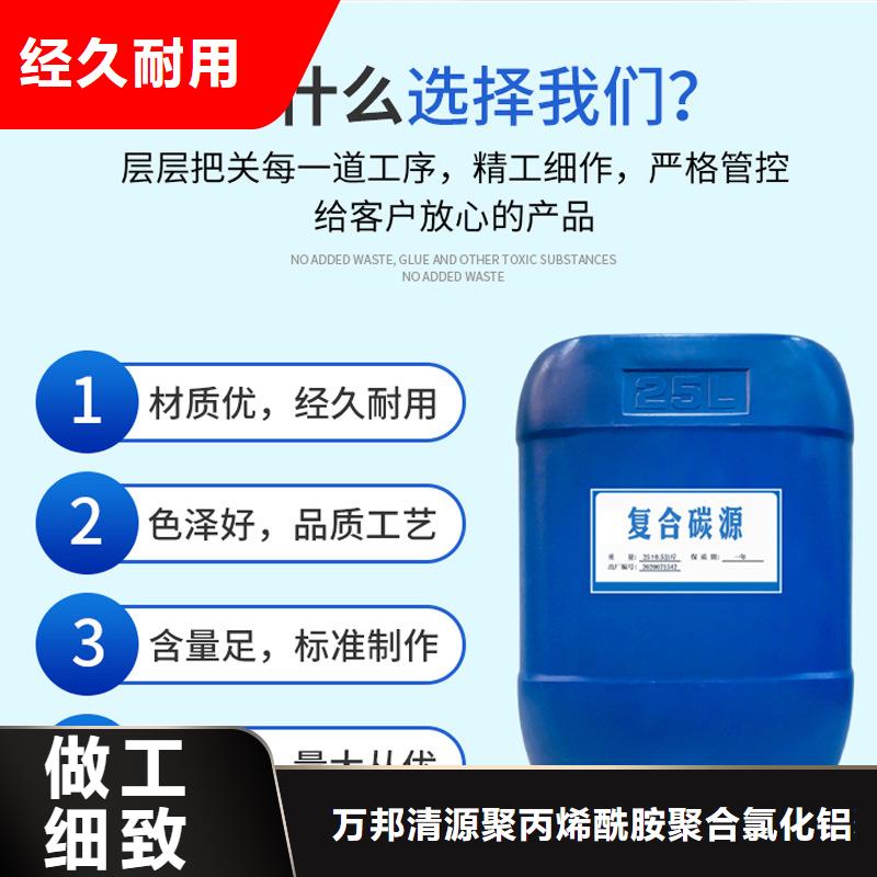 反硝化碳源生產(chǎn)(糖-醇-酸-堿-鹽)