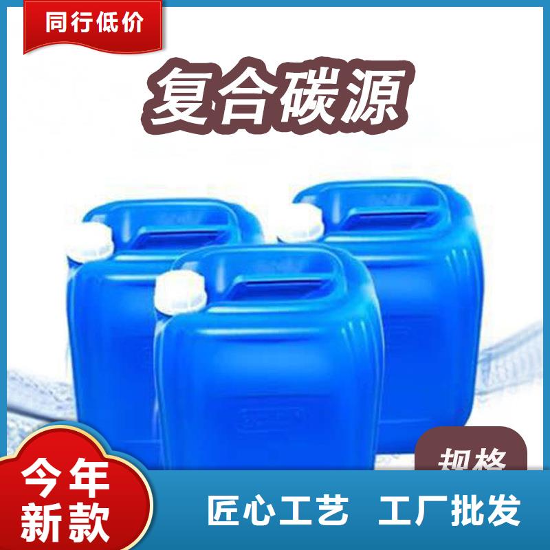 生物碳源供應商（糖-醇-酸-堿-鹽）