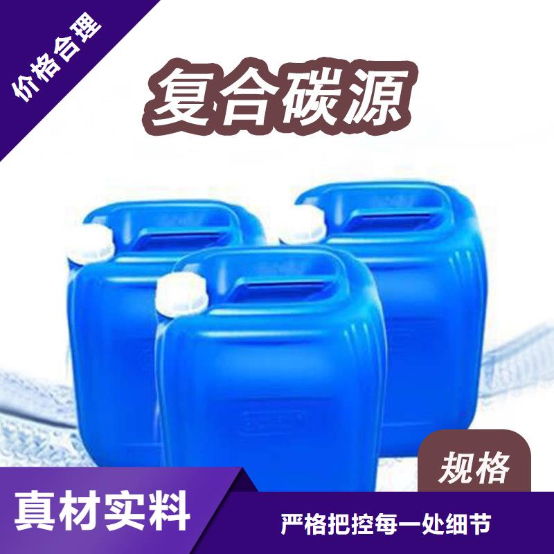 反硝化碳源生產(chǎn)(糖-醇-酸-堿-鹽)