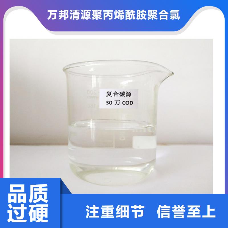 反硝化碳源生產(chǎn)(糖-醇-酸-堿-鹽)